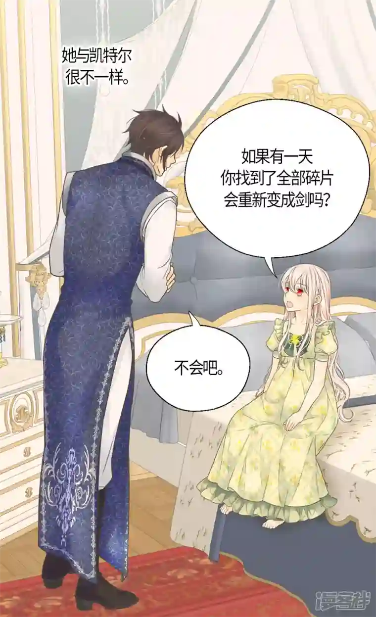 皇帝的独生女第485话 丹兰斯坦活着的意义