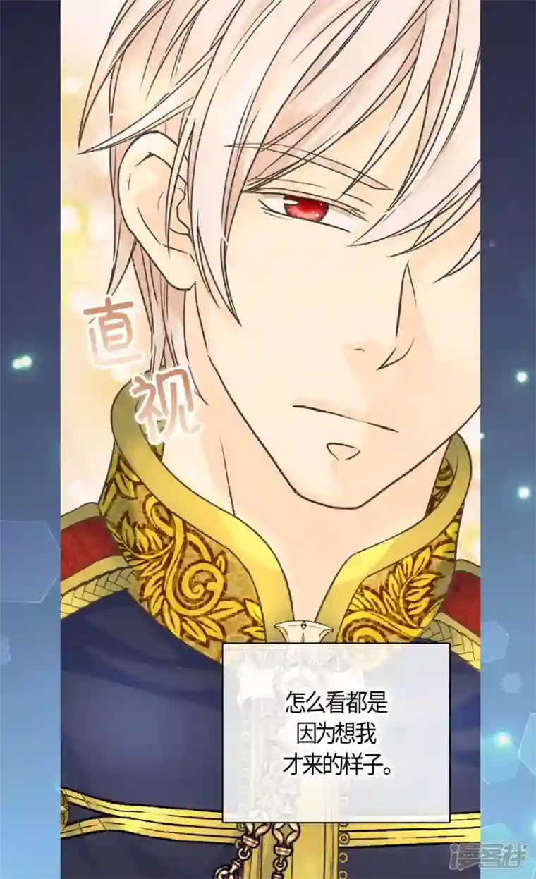 皇帝的独生女第470话 闷闷不乐的凯特尔