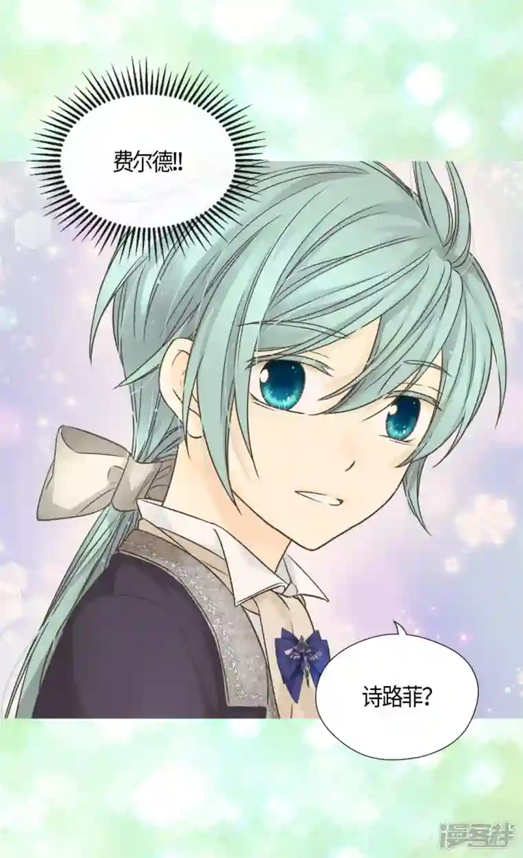 皇帝的独生女第478话 总是会想到他