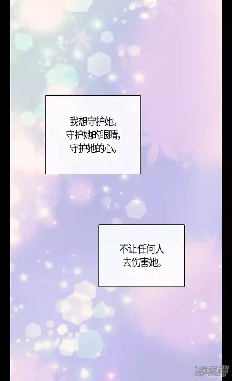 皇帝的独生女第482话 心动的瞬间