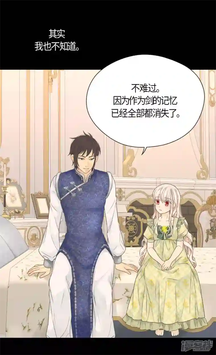 皇帝的独生女第485话 丹兰斯坦活着的意义