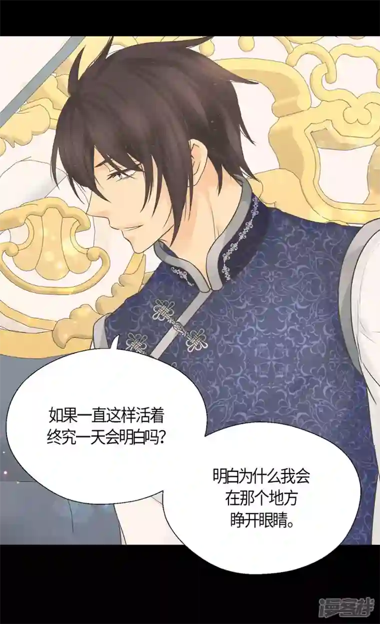 皇帝的独生女第485话 丹兰斯坦活着的意义