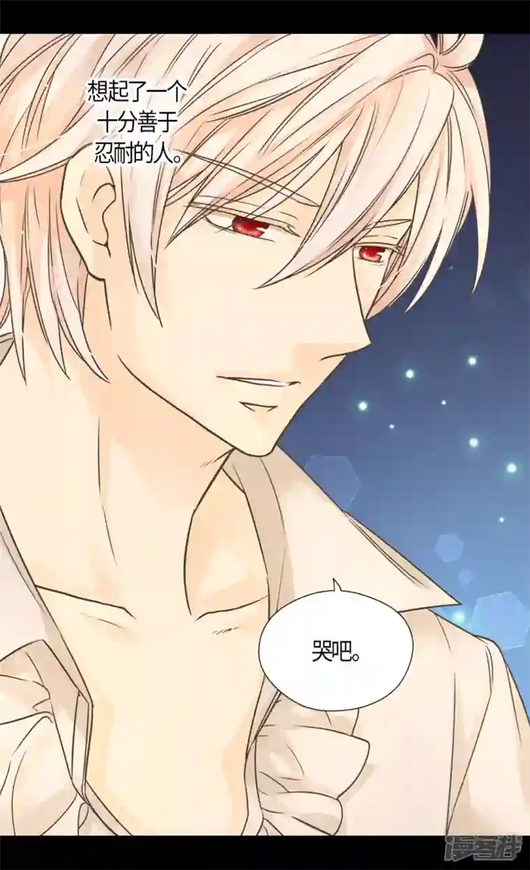 皇帝的独生女第474话 爸爸的心