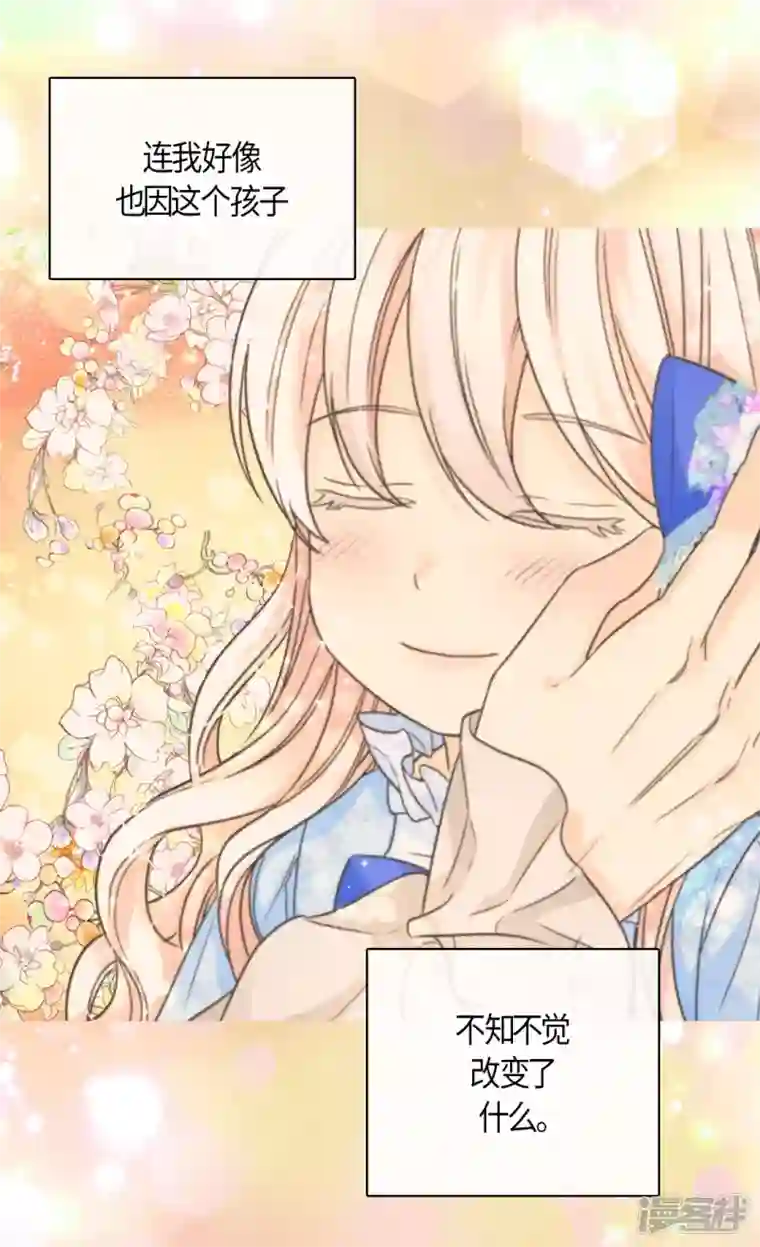 皇帝的独生女第474话 爸爸的心