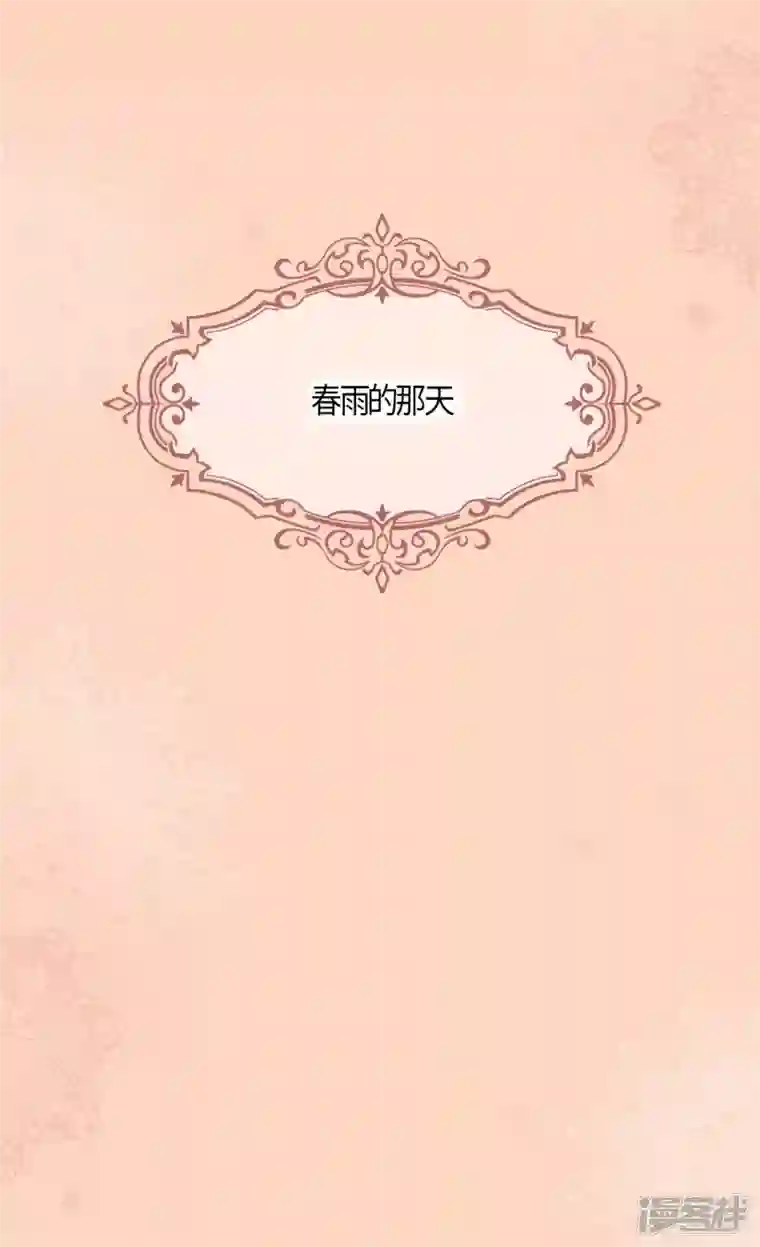 皇帝的独生女第479话 互相知道心意的瞬间