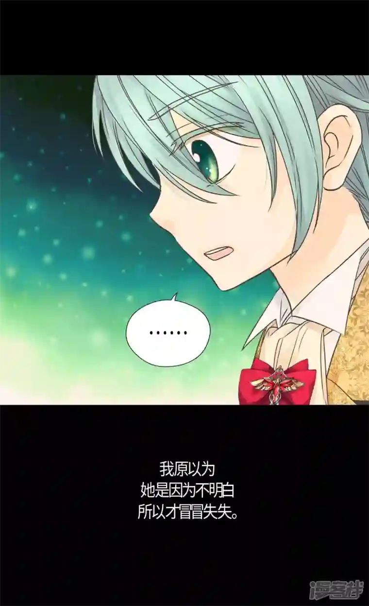 皇帝的独生女第481话 心意相通