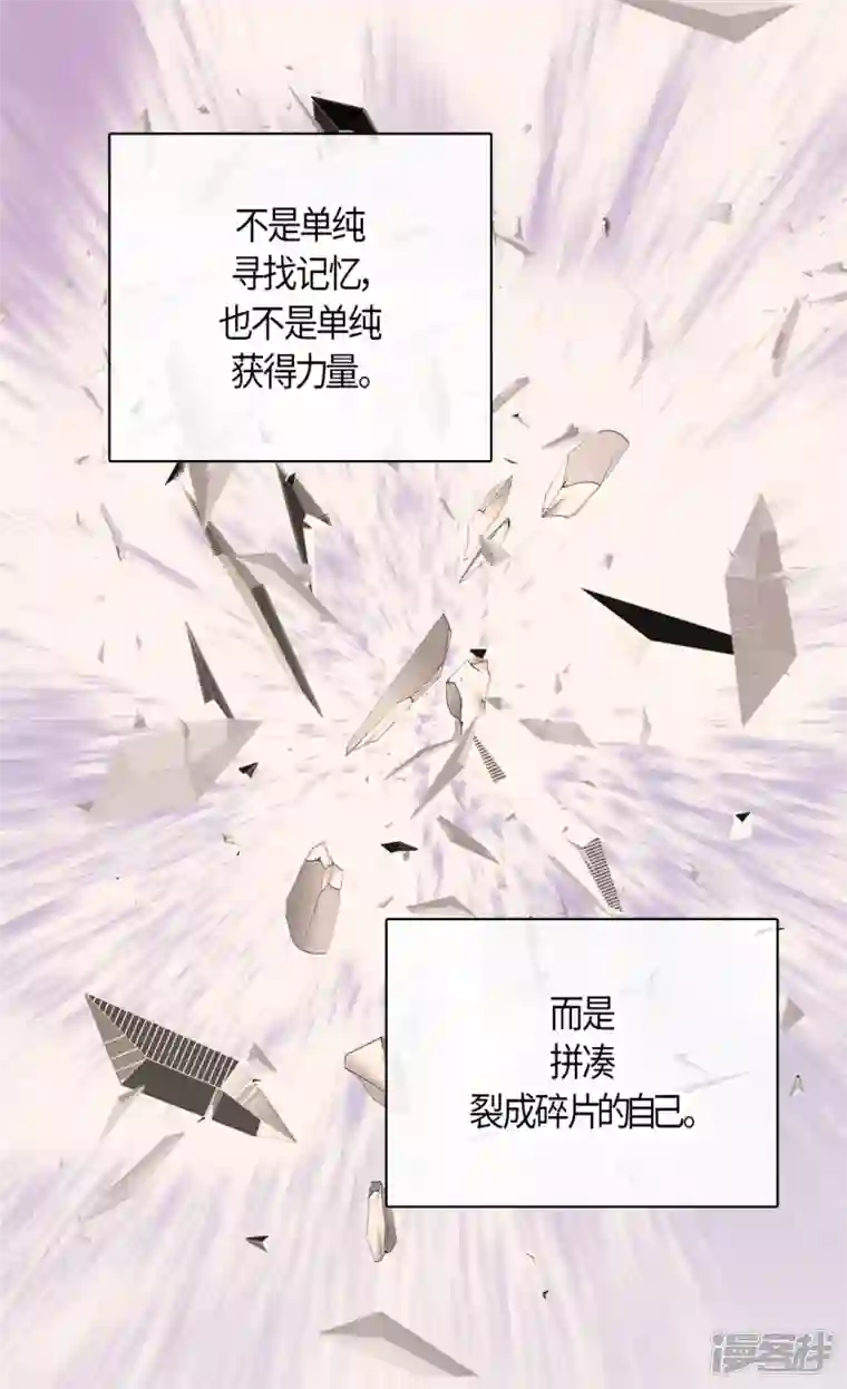 皇帝的独生女第484话 丹兰斯坦与凯特尔相见