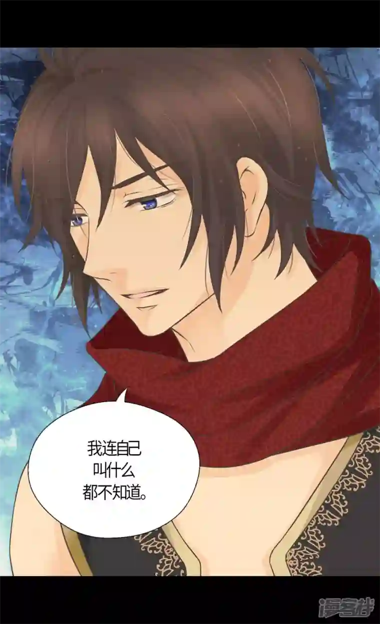 皇帝的独生女第484话 丹兰斯坦与凯特尔相见