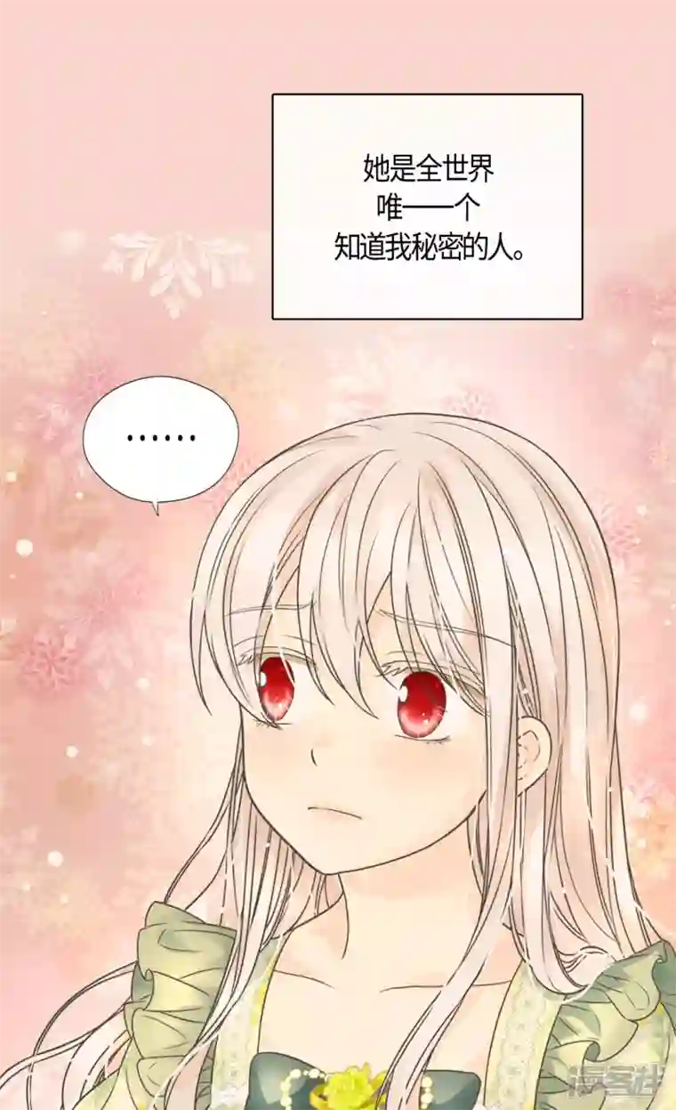 皇帝的独生女第485话 丹兰斯坦活着的意义