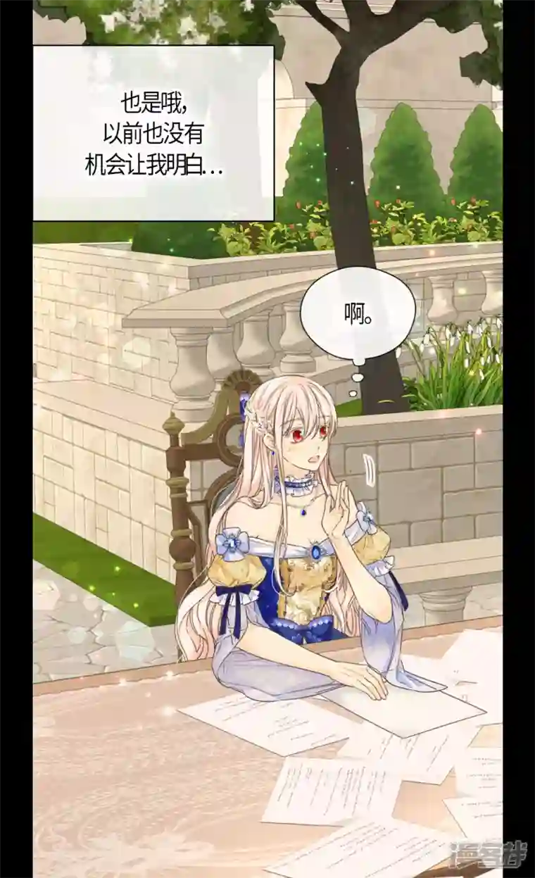 皇帝的独生女第470话 闷闷不乐的凯特尔