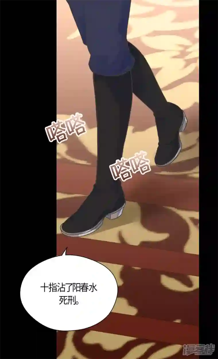 皇帝的独生女第468话 不言放弃的凯特尔