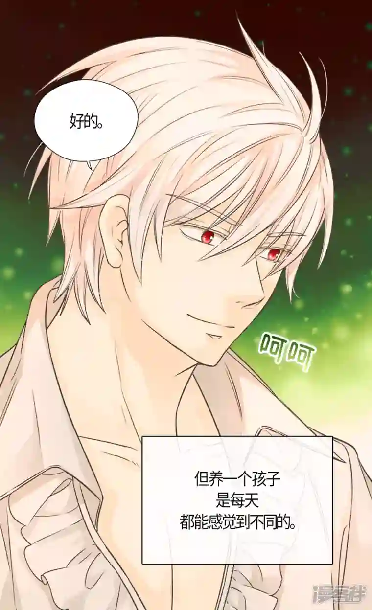 皇帝的独生女第473话 莲娜对于凯特尔而言