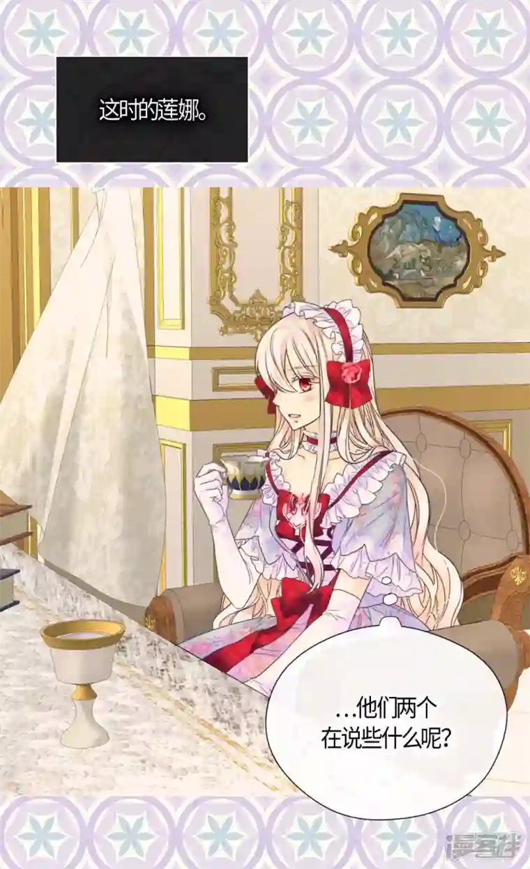 皇帝的独生女第468话 不言放弃的凯特尔