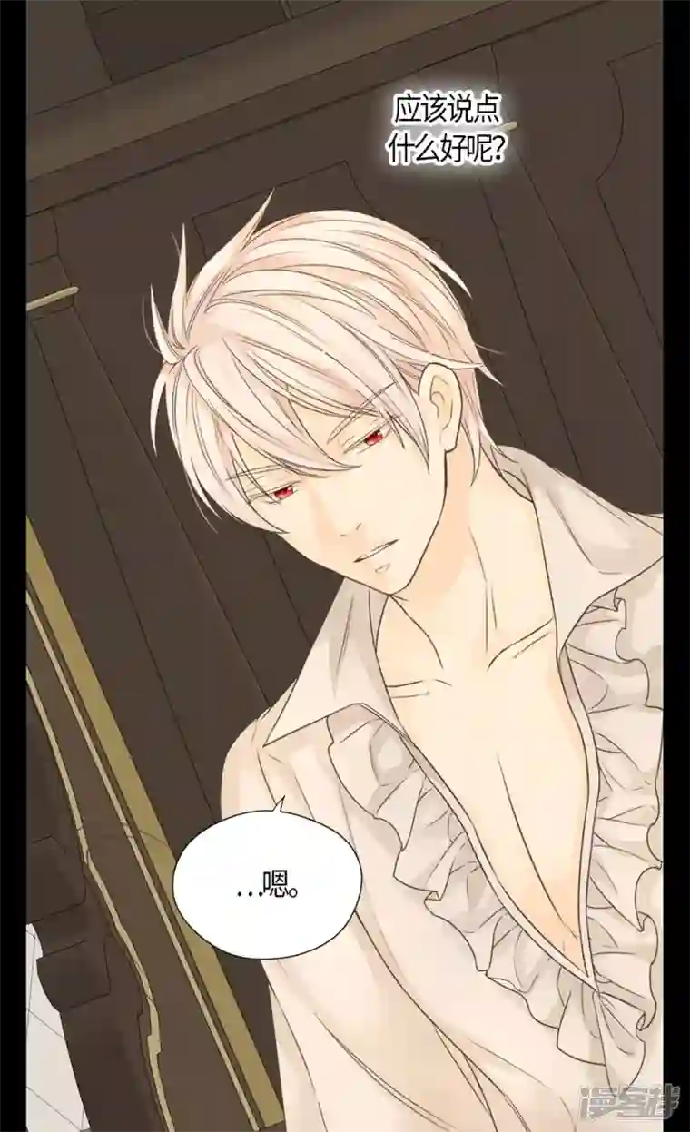 皇帝的独生女第474话 爸爸的心