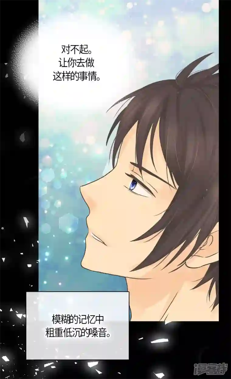 皇帝的独生女第484话 丹兰斯坦与凯特尔相见