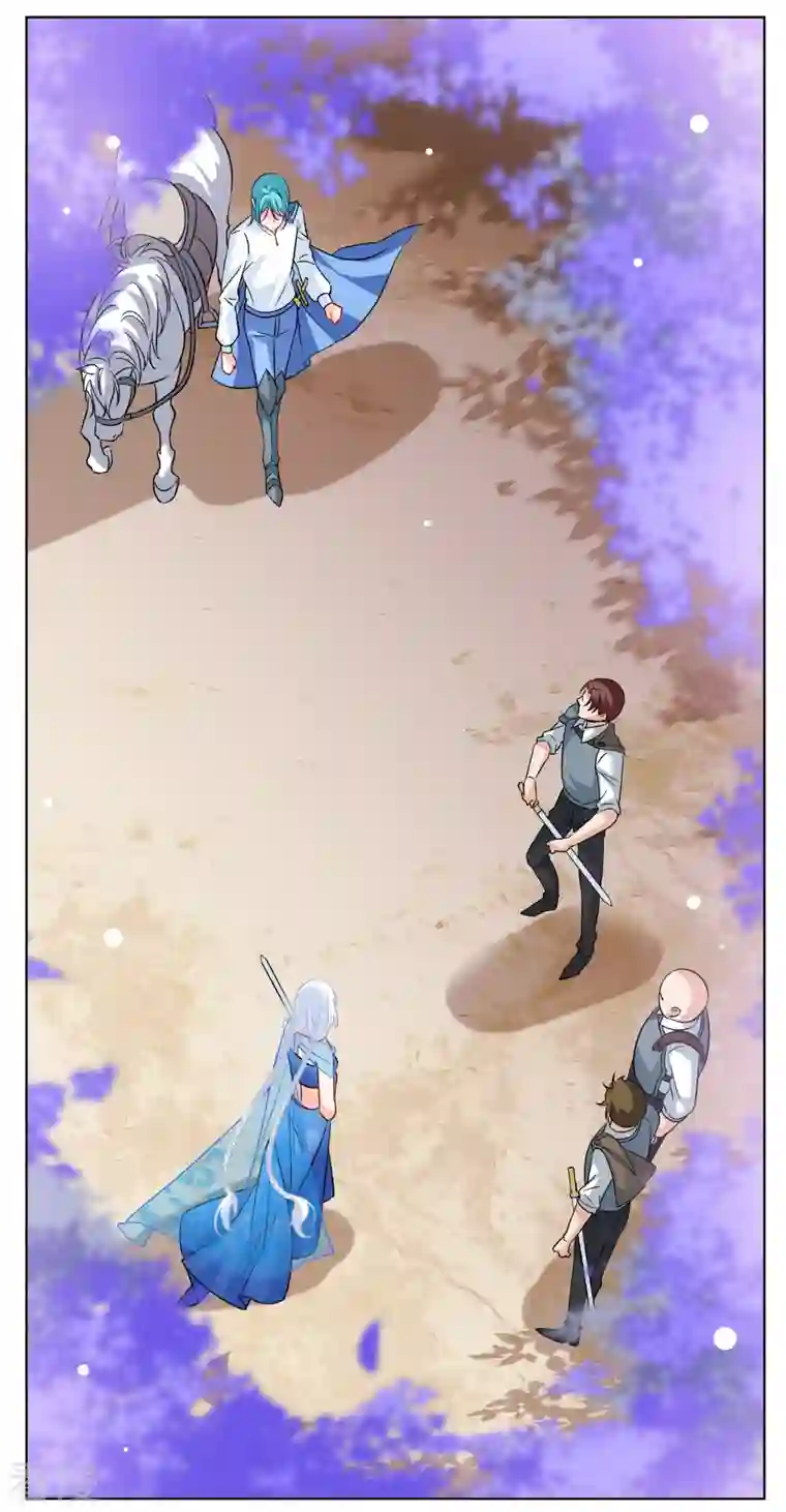 她来了，请趴下第244话 救美1