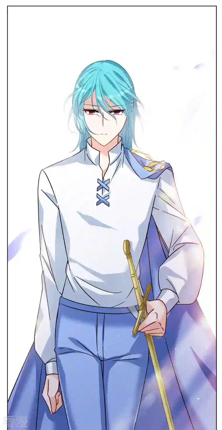 她来了，请趴下第244话 救美1