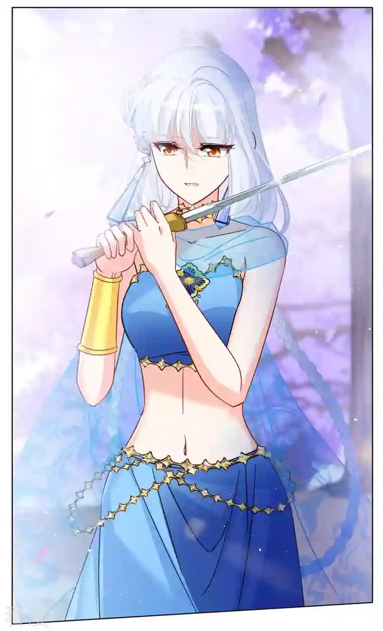 她来了，请趴下第244话 救美1