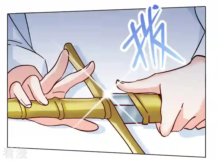 她来了，请趴下第244话 救美1