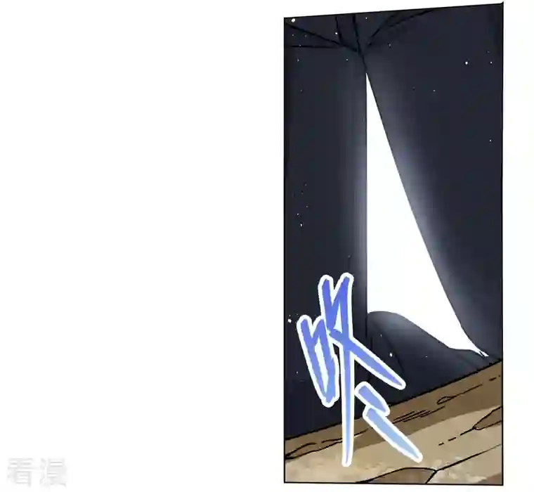 她来了，请趴下第244话 救美1