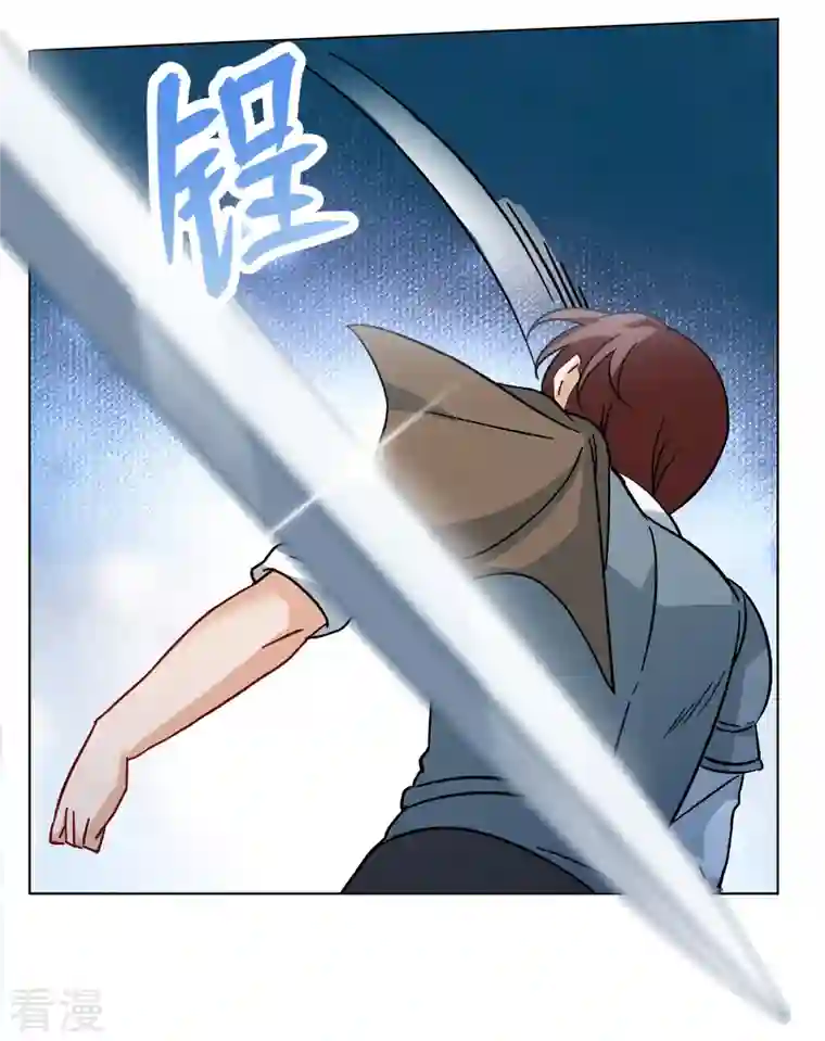 她来了，请趴下第244话 救美1