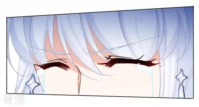 她来了，请趴下第244话 救美1