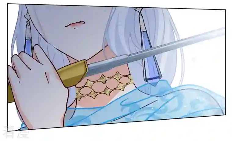 她来了，请趴下第244话 救美1