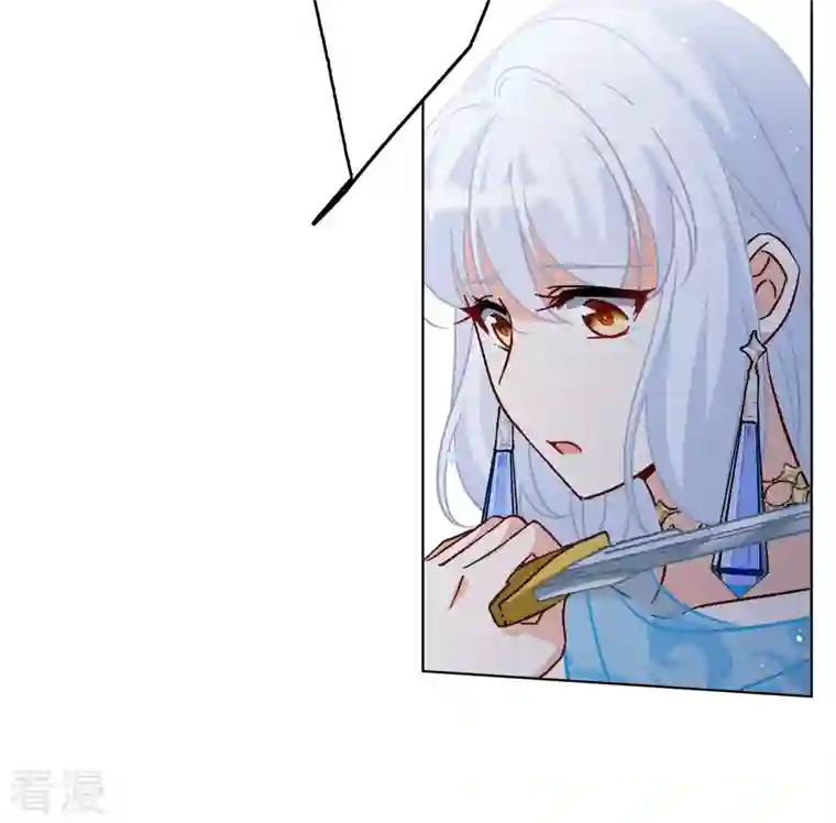 她来了，请趴下第244话 救美1