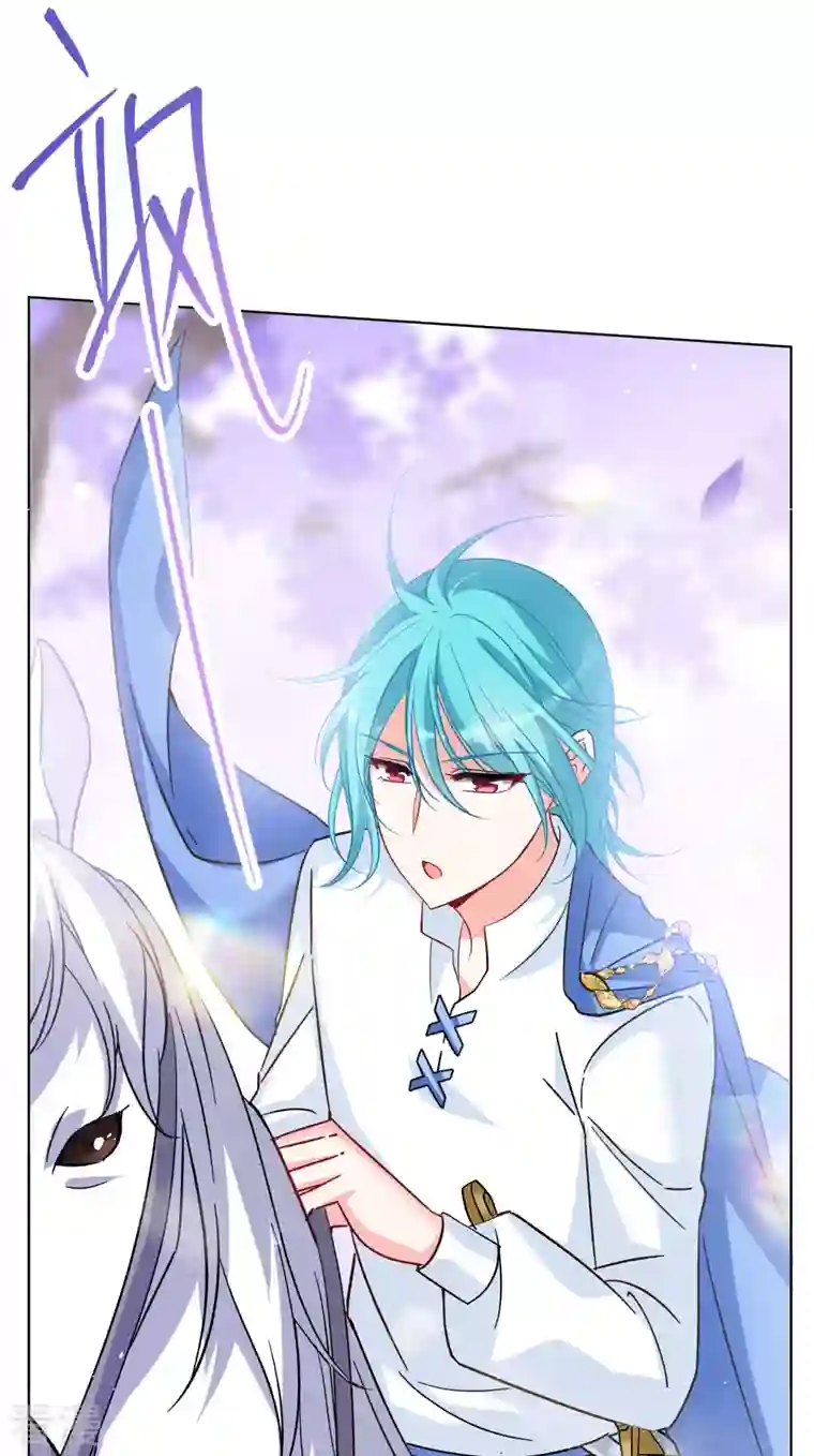 她来了，请趴下第244话 救美1