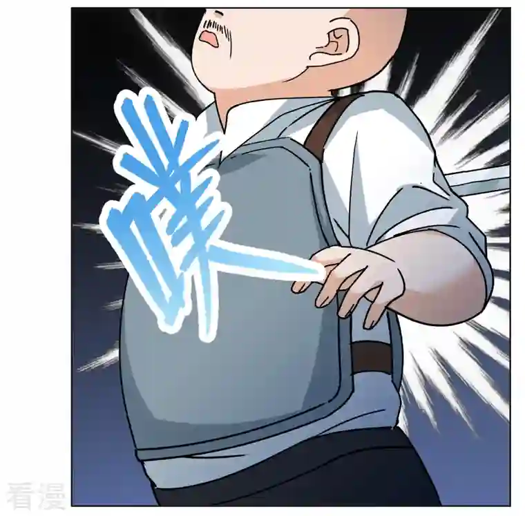 她来了，请趴下第245话 救美2