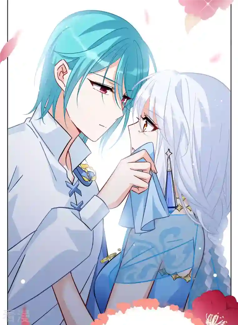 她来了，请趴下第245话 救美2