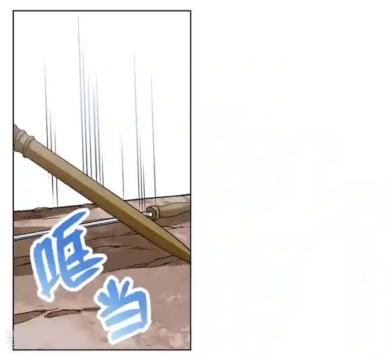 她来了，请趴下第245话 救美2