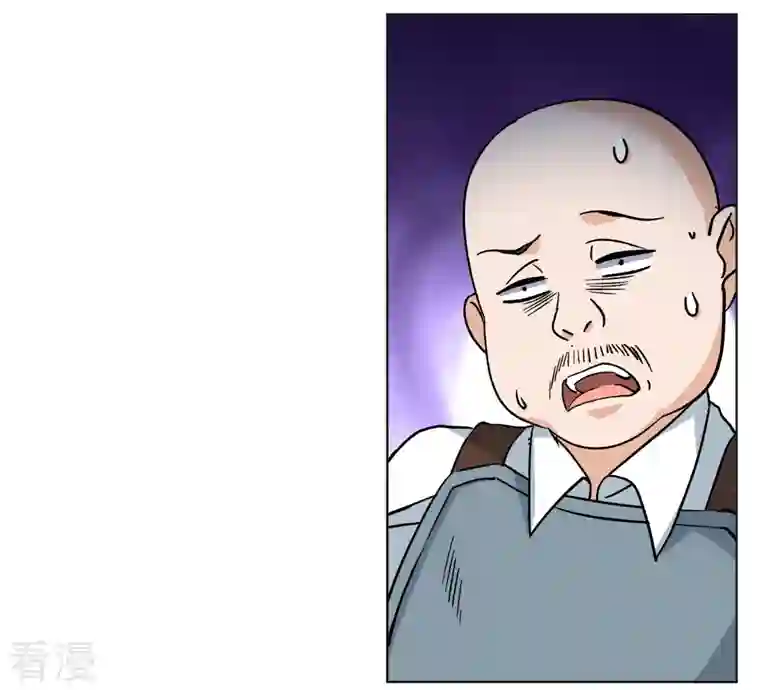 她来了，请趴下第245话 救美2