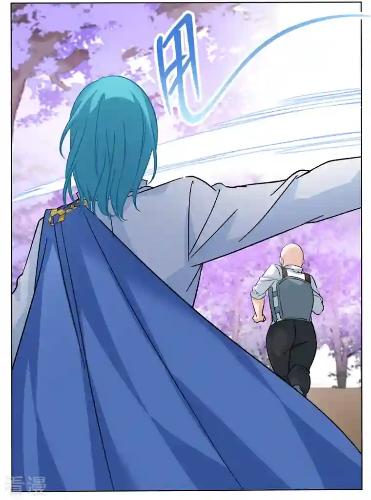 她来了，请趴下第245话 救美2