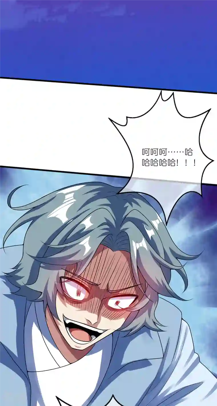 谐帝为尊第188话 犯人遗言要认真听啊混蛋