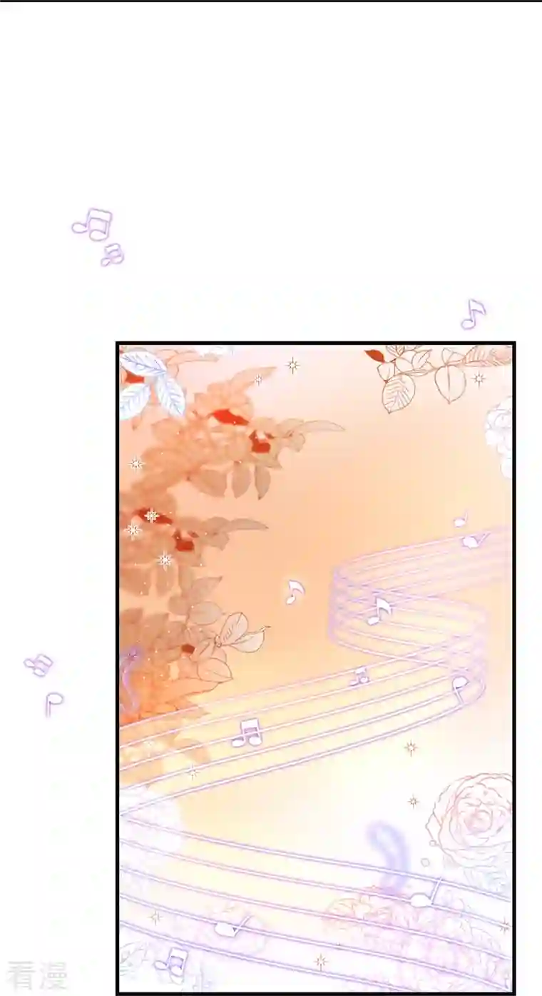 就要宠坏你第141话 小笛难产