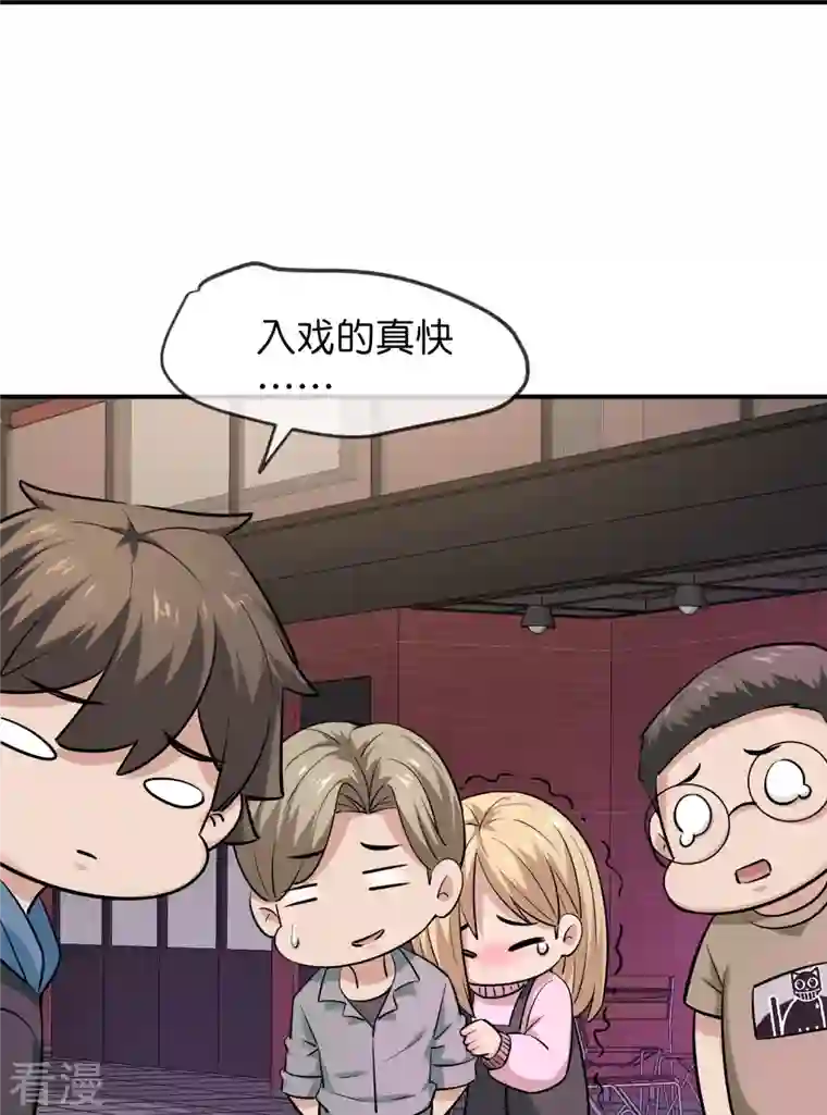 我有一座冒险屋第193话 恶梦学园，尖叫开学！