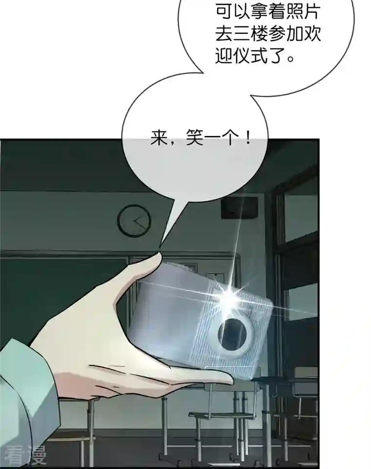 我有一座冒险屋第193话 恶梦学园，尖叫开学！