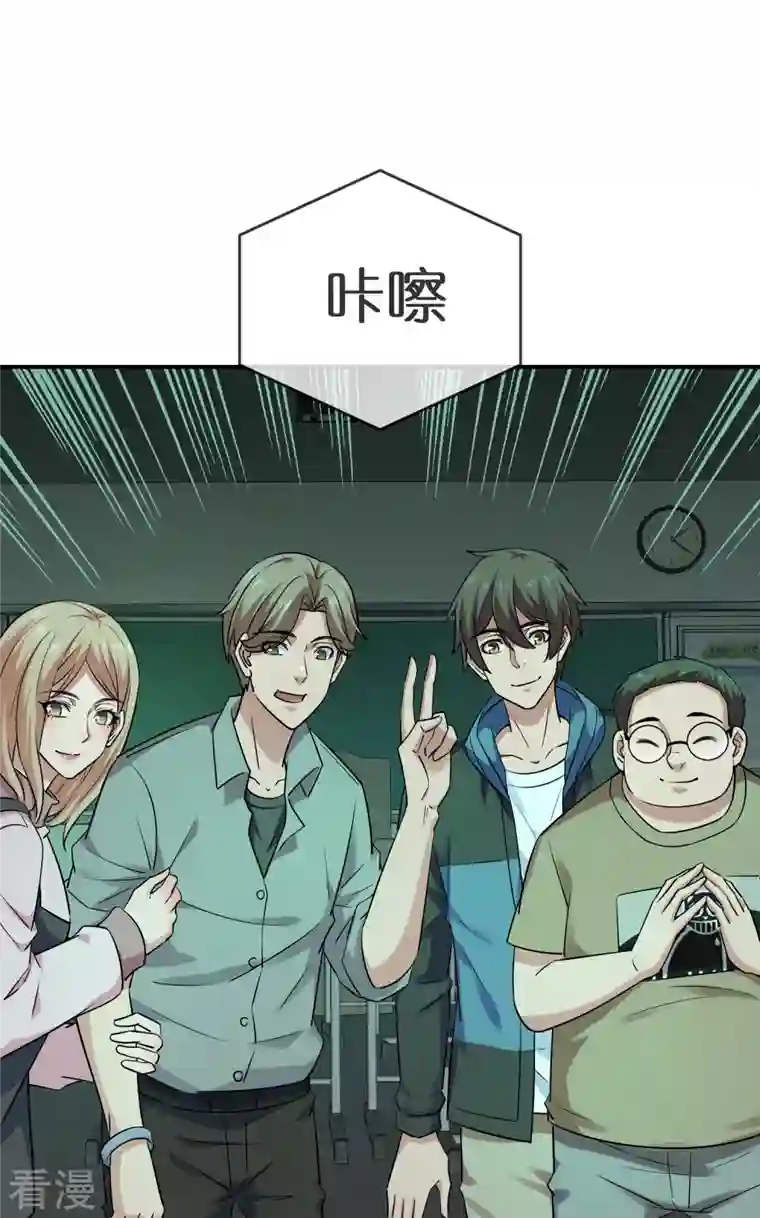 我有一座冒险屋第193话 恶梦学园，尖叫开学！