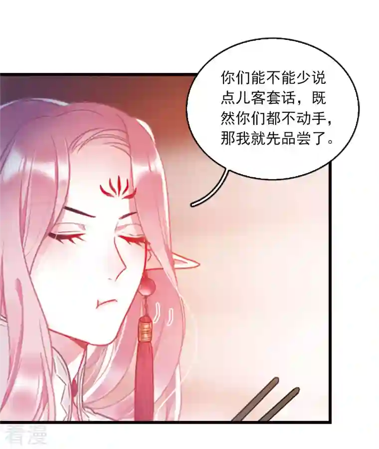 名剑冢特别番外7 欢迎回来