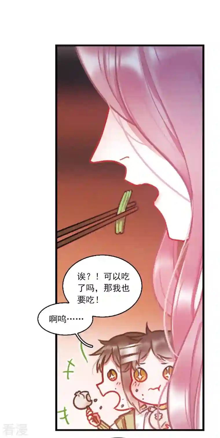 名剑冢特别番外7 欢迎回来