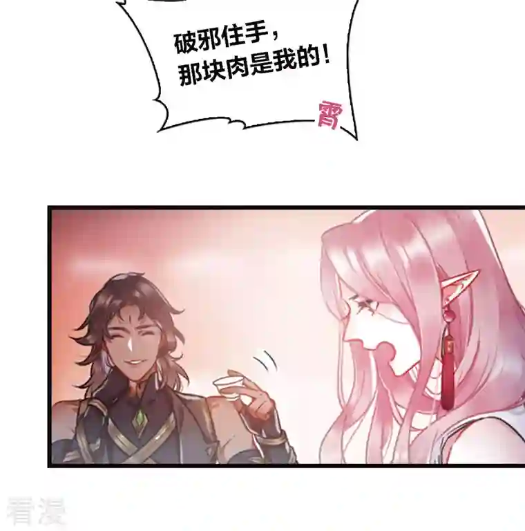 名剑冢特别番外7 欢迎回来