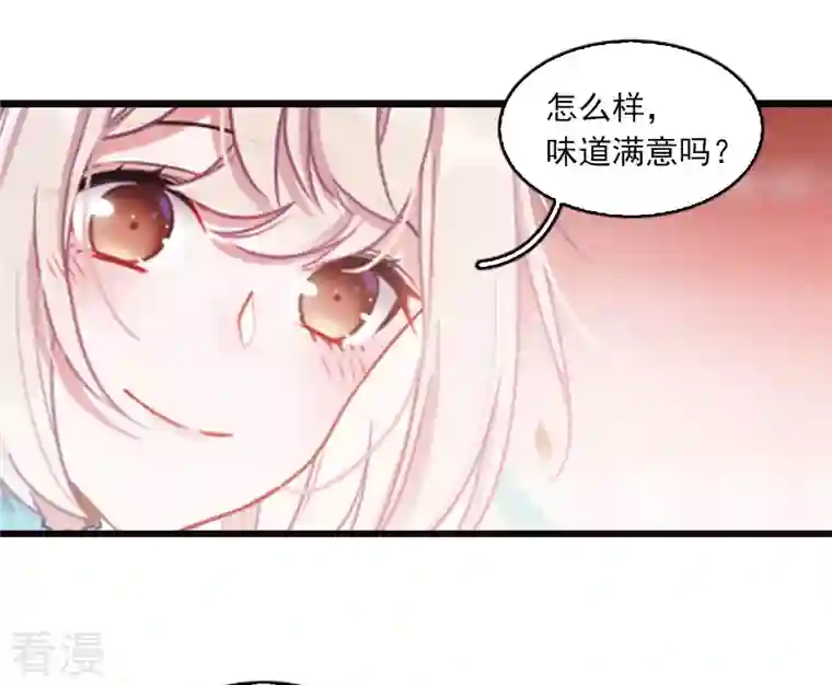 名剑冢特别番外7 欢迎回来