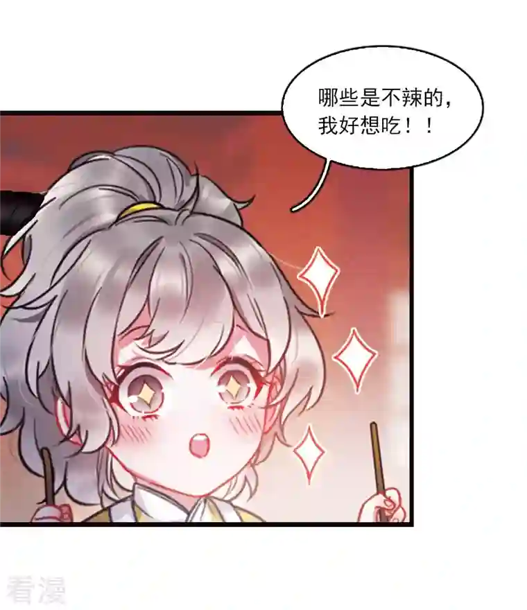 名剑冢特别番外7 欢迎回来