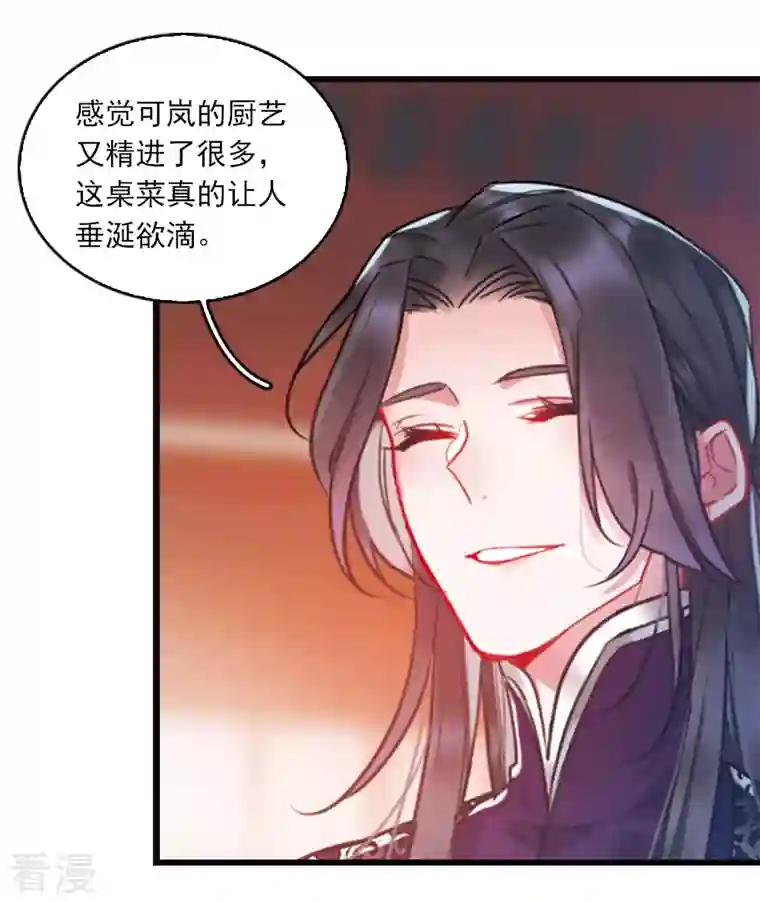 名剑冢特别番外7 欢迎回来