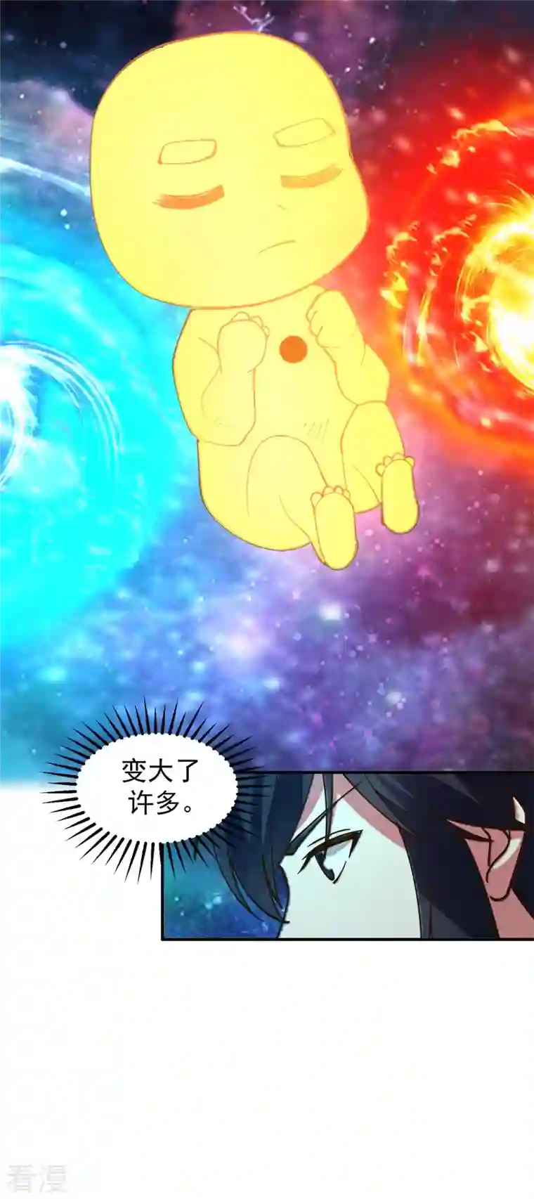 混沌丹神第281话 古神的真传