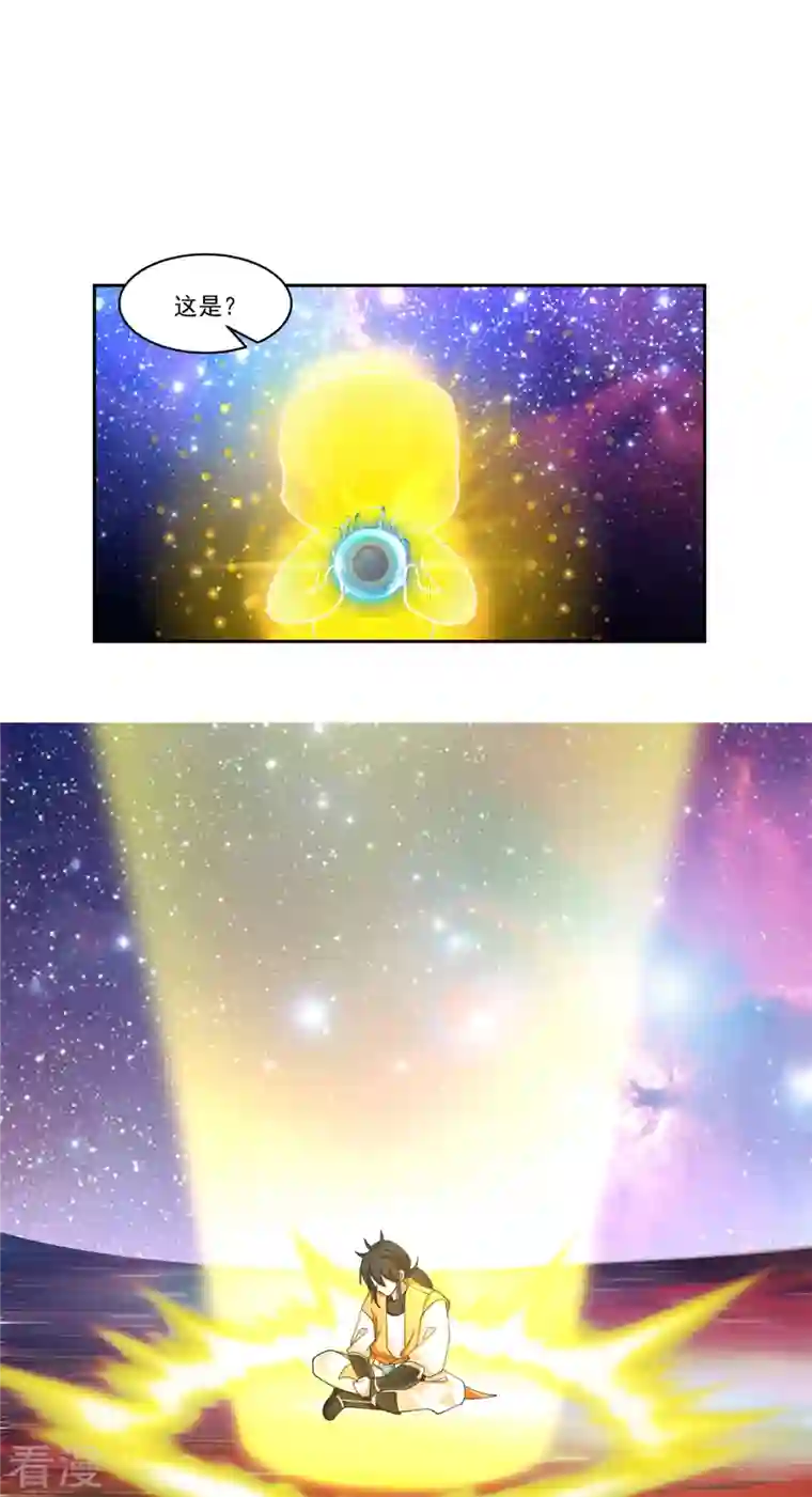 混沌丹神第282话 古神的记忆