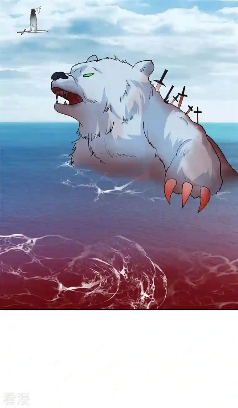 混沌丹神第282话 古神的记忆