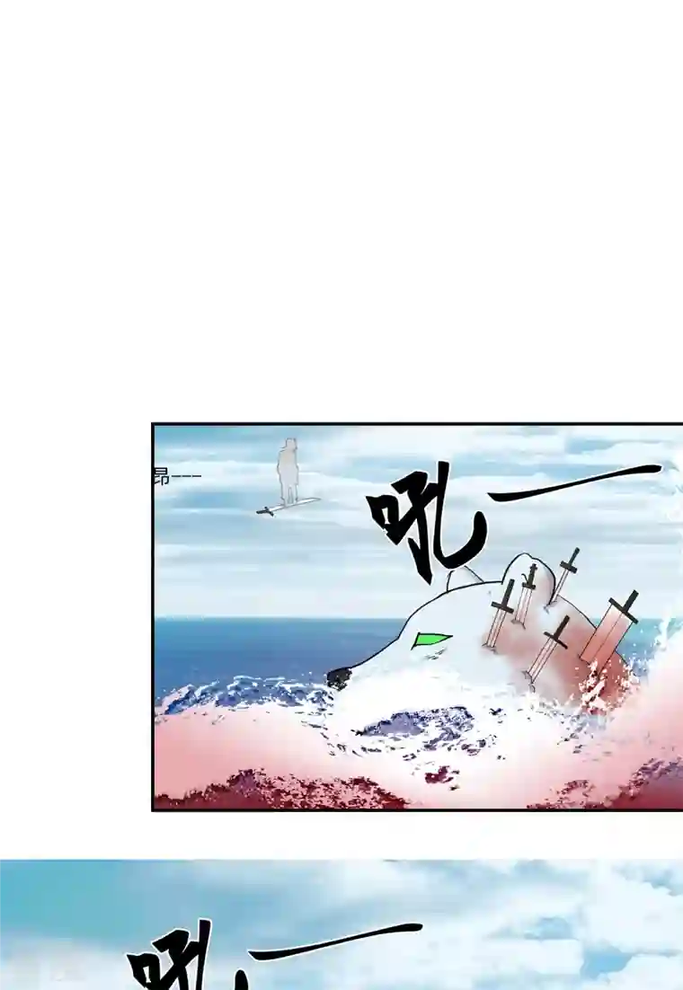 混沌丹神第282话 古神的记忆