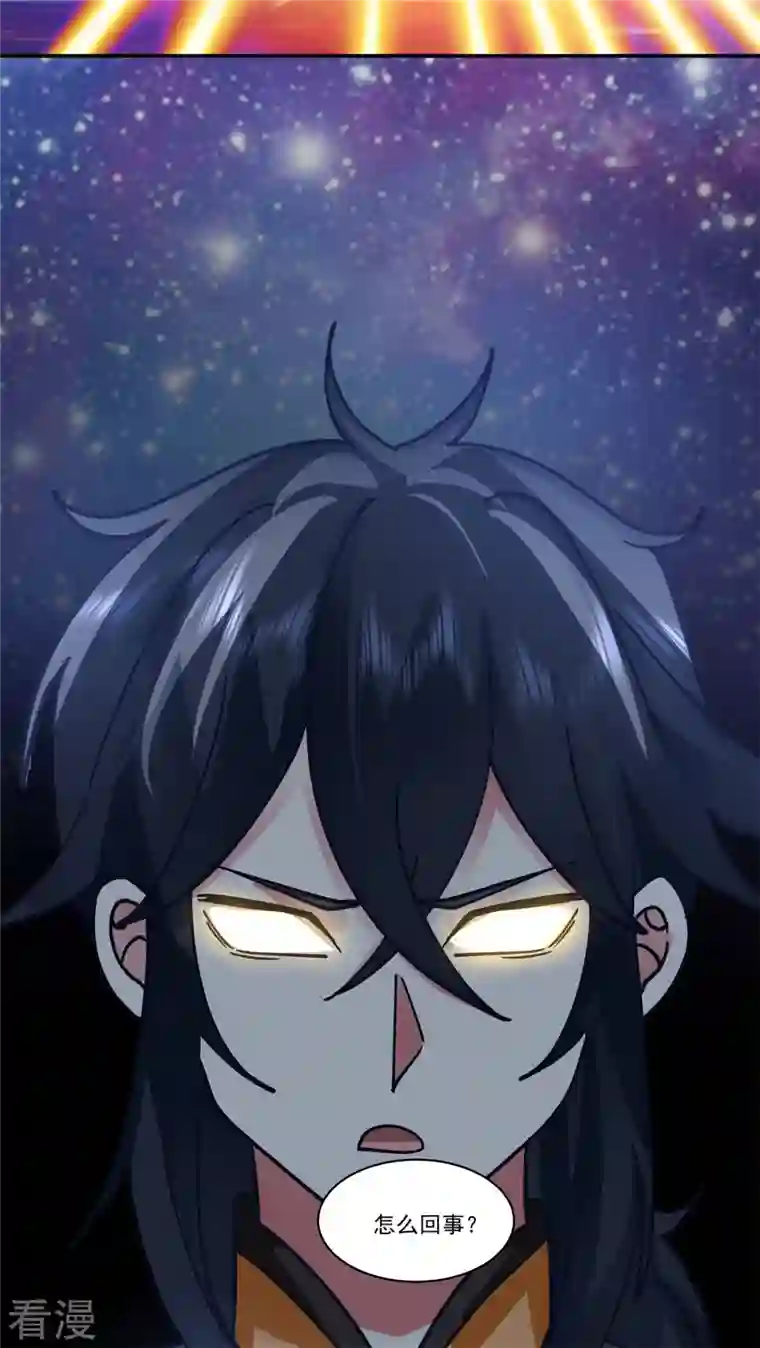 混沌丹神第282话 古神的记忆